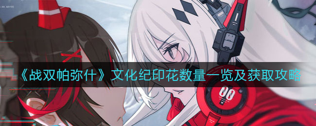 魔塔与勇士烈焰魔导师怎么样 魔塔与勇士烈焰魔导师怎么样