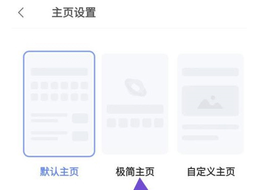 王者荣耀极速版有什么区别