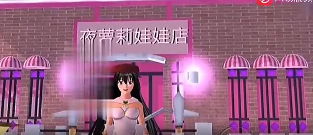 好色先生tv app