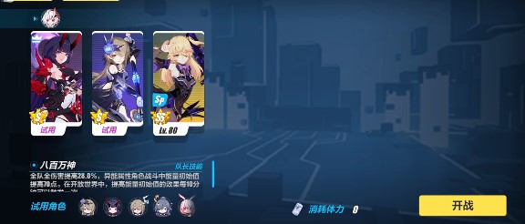 雅迪电动车nfc怎么连接手机
