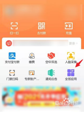 《诺亚之心》武器灵石获得方法