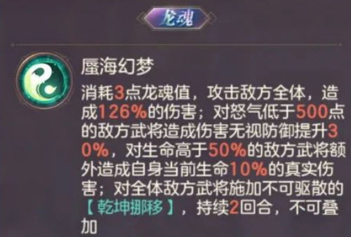 口袋妖怪究极绿宝石5.3二周目攻略 二周目图文通关流程一览