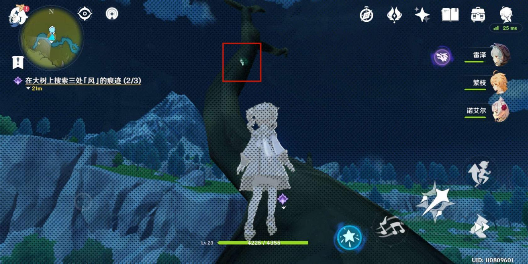 FW刀是什么梗 FW刀是什么梗