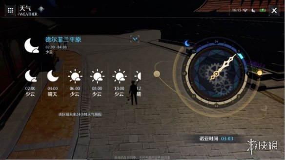 核酸检测APP下载安装