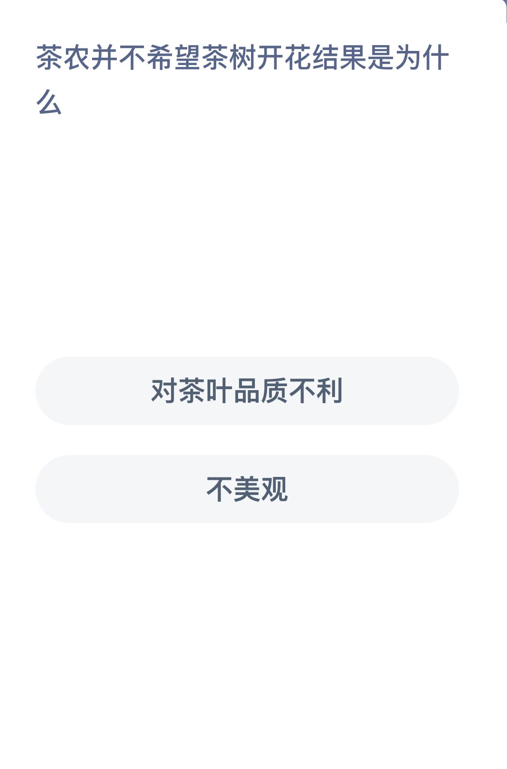 《江南百景图》探险物资位置一览