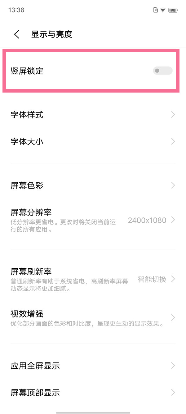 骁龙888是几纳米工艺