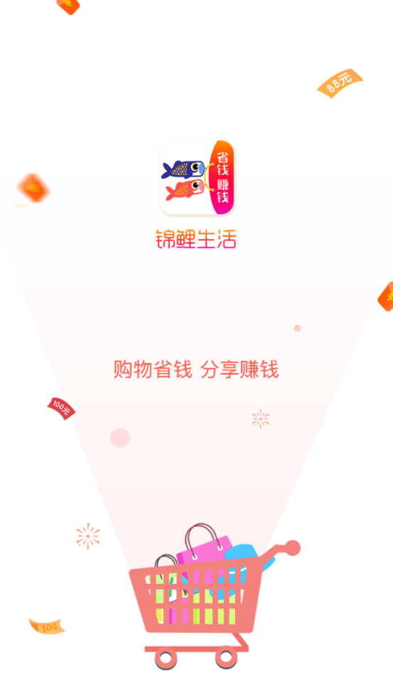 春水堂新版app