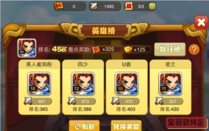 hlw32life官网下载葫芦娃