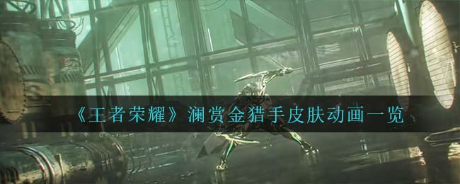 最新手机软件