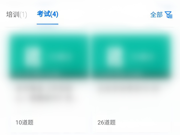 雅迪电动车nfc怎么连接手机