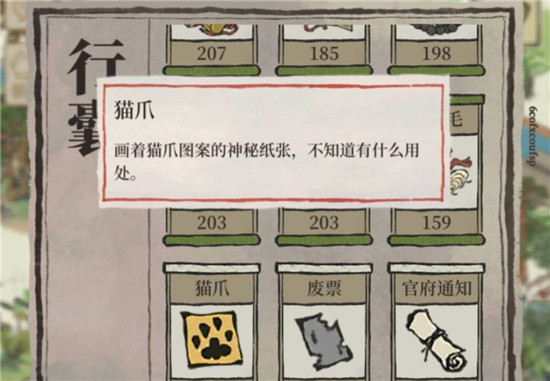 《艾尔登法环》硬箭护符获得方法介绍