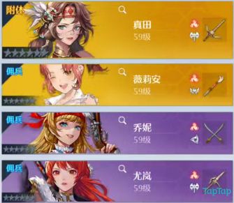 《洛克王国》照明维护六个地点位置分享