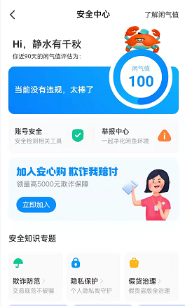 炉石传说艾萨拉的拾荒者 炉石传说术士普通随从艾萨拉的拾荒者图鉴