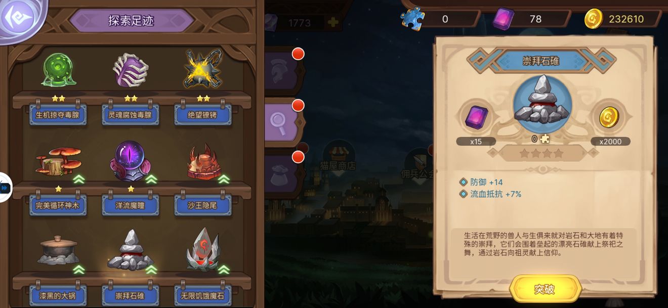 点淘app最新版