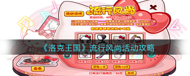 最新手机软件