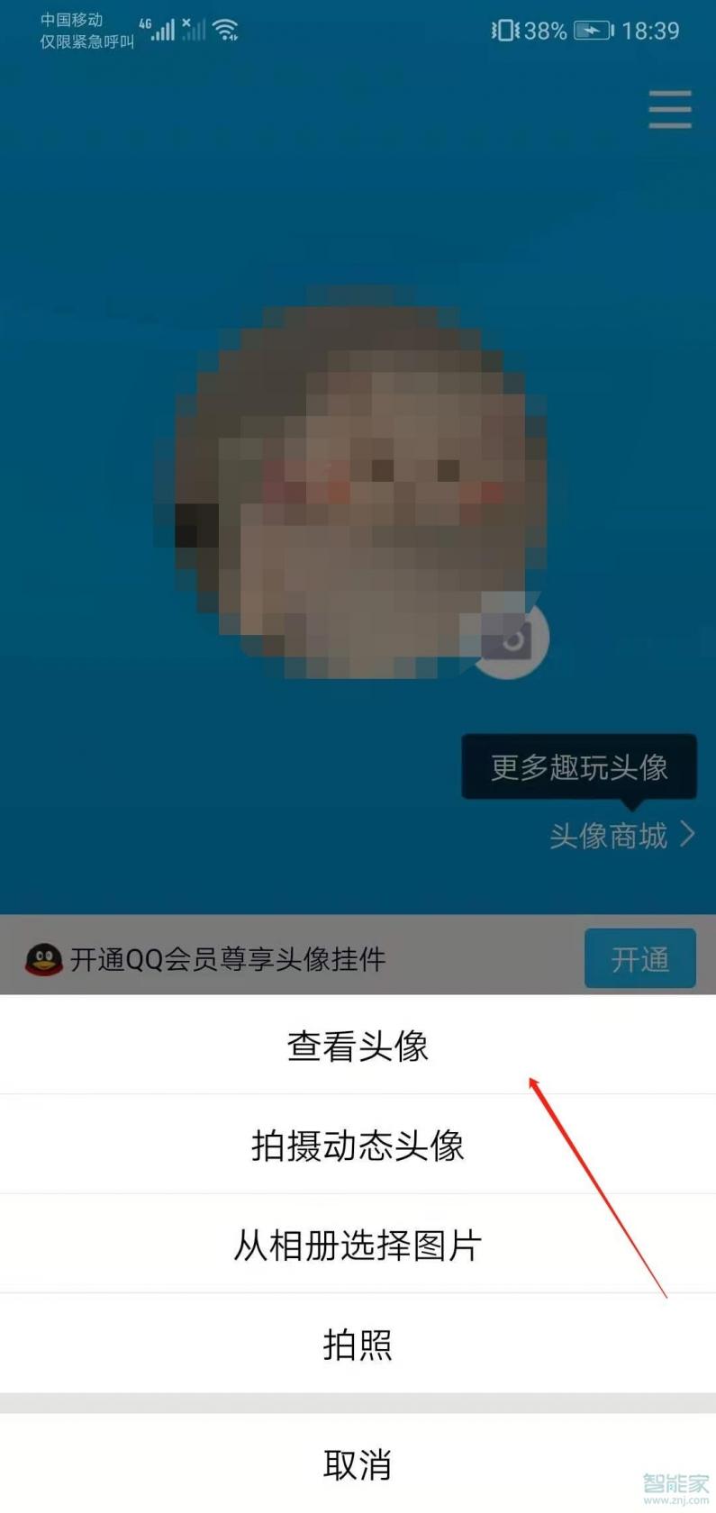 子弹先生头号特工