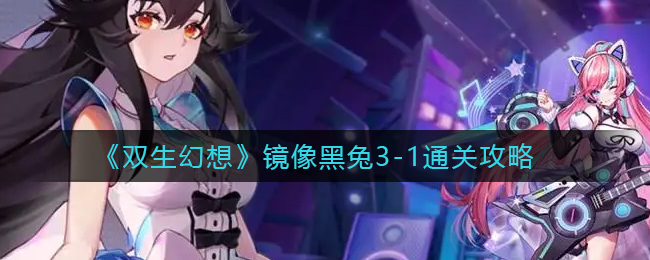 《奥奇传说》10周年秘密口令大全最新