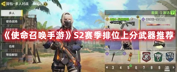 无悔华夏获得名臣方法