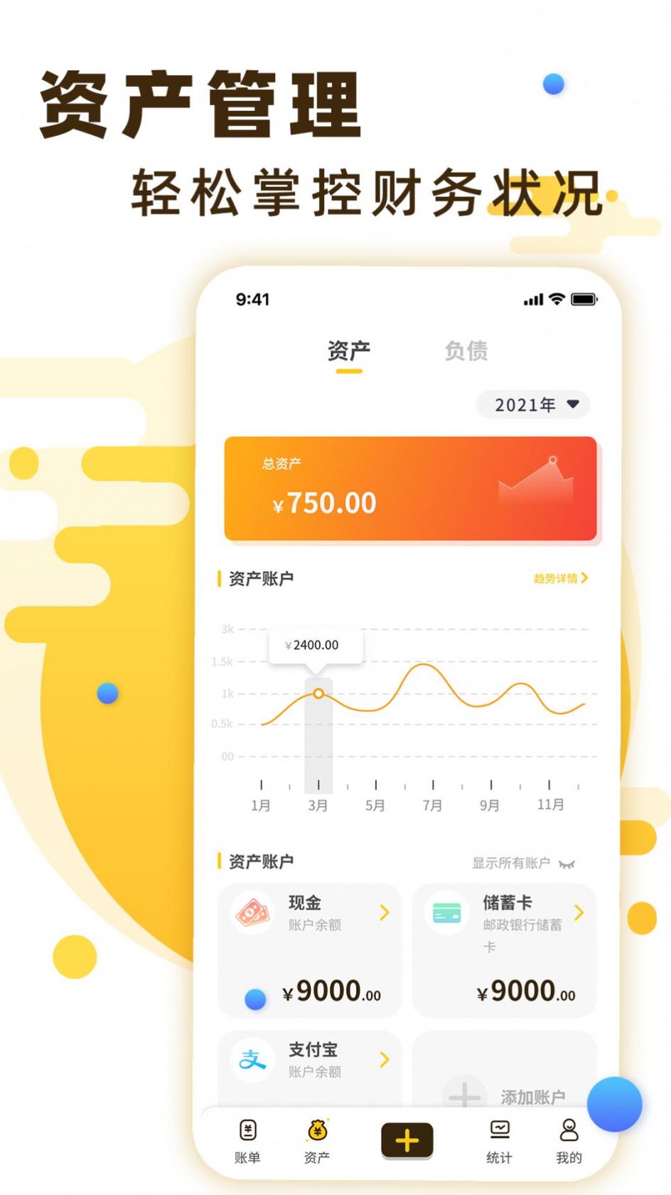 艾尔登法环BOSS坠星兽物攻略