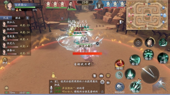 画线救救火柴人224关怎么过
