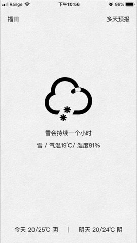 剑与远征失落荣光全关卡怎么通关