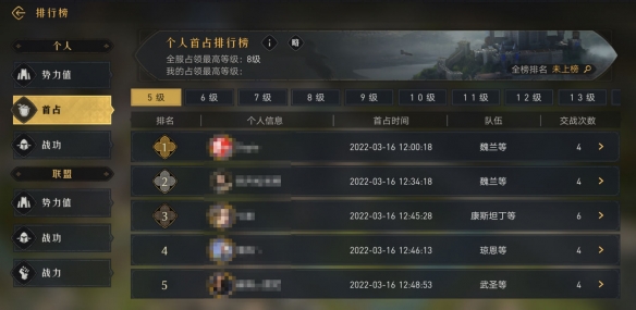 电脑安装win11游戏版系统的教程