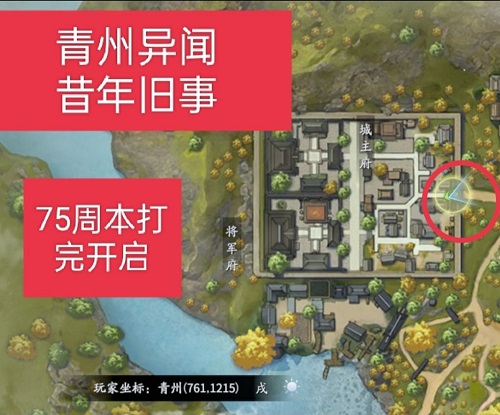 《重返帝国》领地资源建筑产出介绍