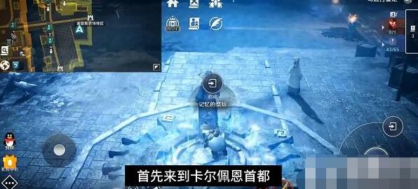 无悔华夏韩信北伐探索机制解析