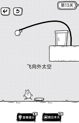 爱租机
