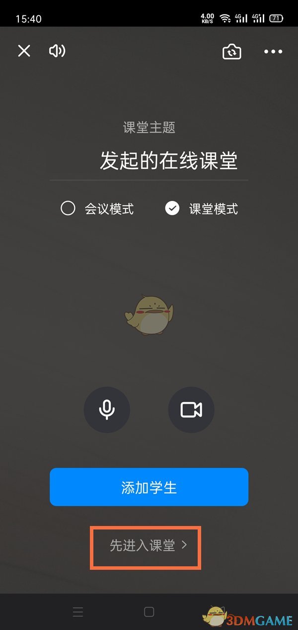 最新手机软件
