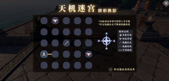 《帮妈妈把辣条藏起来2》第1关通关攻略