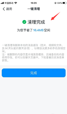 《我的世界》史莱姆区块寻找方法