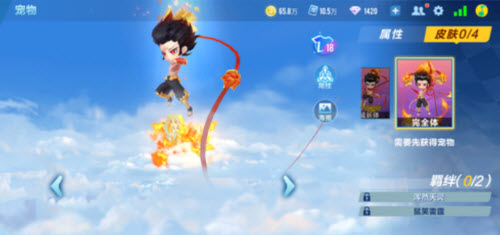 像素枪战射击