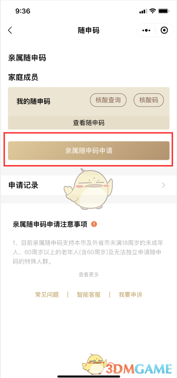 fv车牌代表什么意思(fv车牌身价一般多少钱)