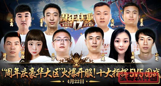 逆水寒微博转发抽奖送房是什么意思