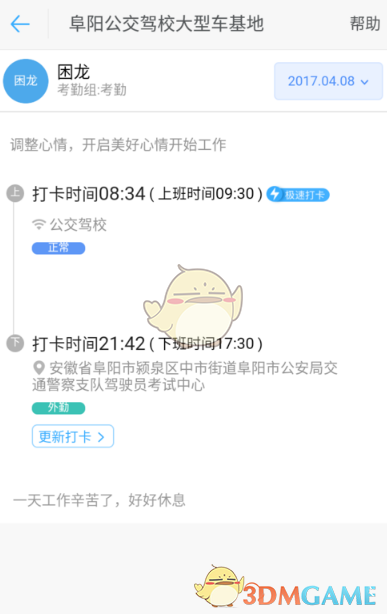 美式霸凌表情包分享 美式霸凌表情包大全