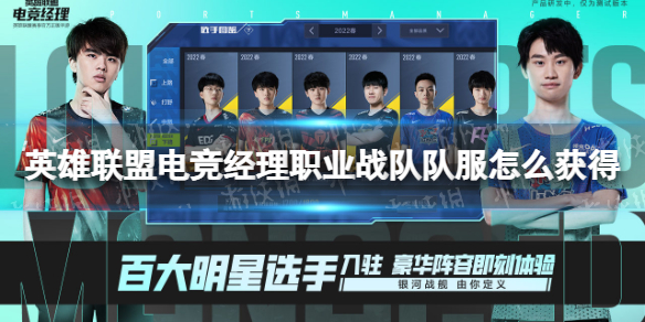 《咸鱼之王》宝箱周积分活动攻略