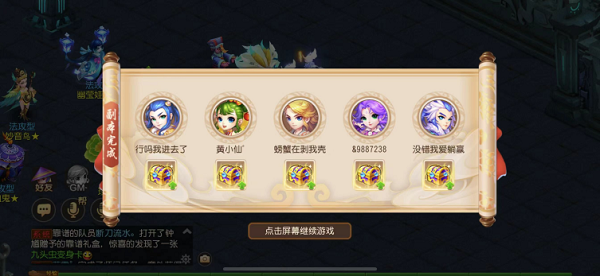 范冰冰娱乐圈的公交车是什么意思(范冰冰为什么是范公交)