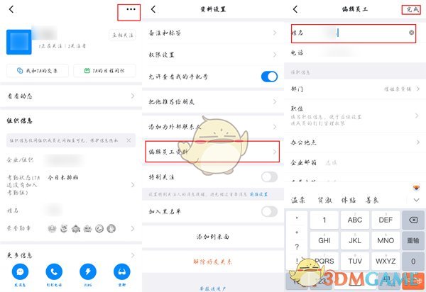 《烟雨江湖》随从排行推荐2022