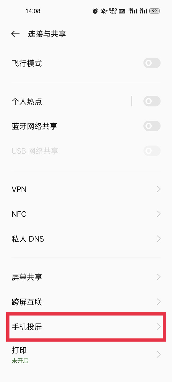 庆余年手游双剑技能搭配 庆余年手游双剑攻略