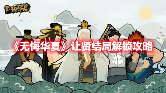 和平精英额外加分机制是什么 和平精英额外加分机制介绍