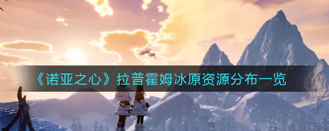 爱租机