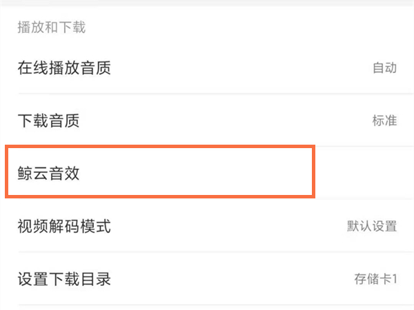 高晓松为什么被全网封(高晓松最近情况)