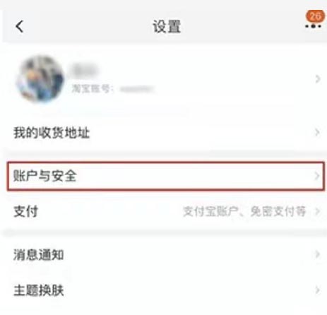 《明日方舟》闪灵技能玩法攻略任务怎么过？