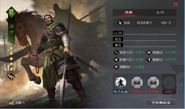 藏精阁破解版