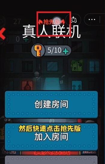 《美团》商家新建商品方法