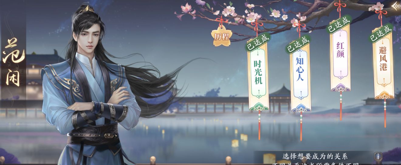 爱租机