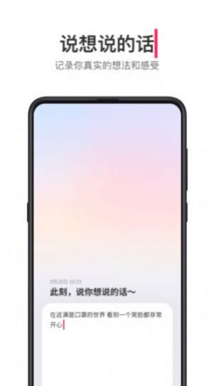 陌陌怎么凭昵称查找人?