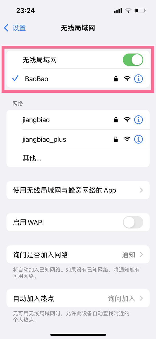 《美团》会员退款方法