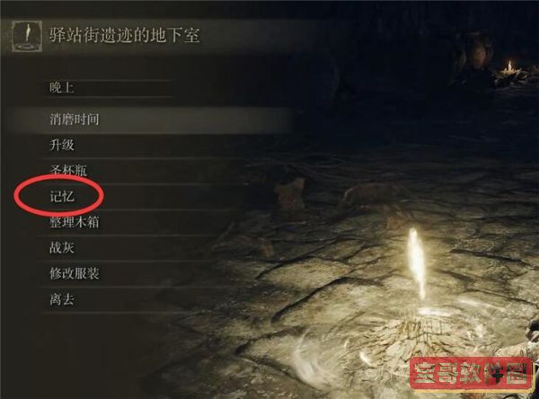 极乐世界app